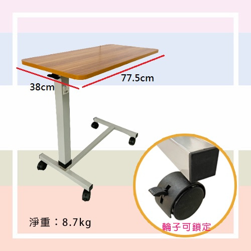 多功能升降床邊桌-租輔具 (3)-mwJFn.jpg